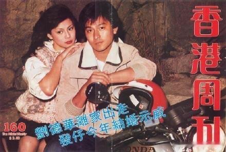 🎬翁美玲与刘德华珍贵“同框”，拍完这些照片后，一个成了天王，一个成了永恒‼️