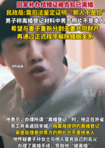 江西男子陈某某与妻子因琐事争吵后离家出走，整整九年音讯全无。当他今年决定回来办理