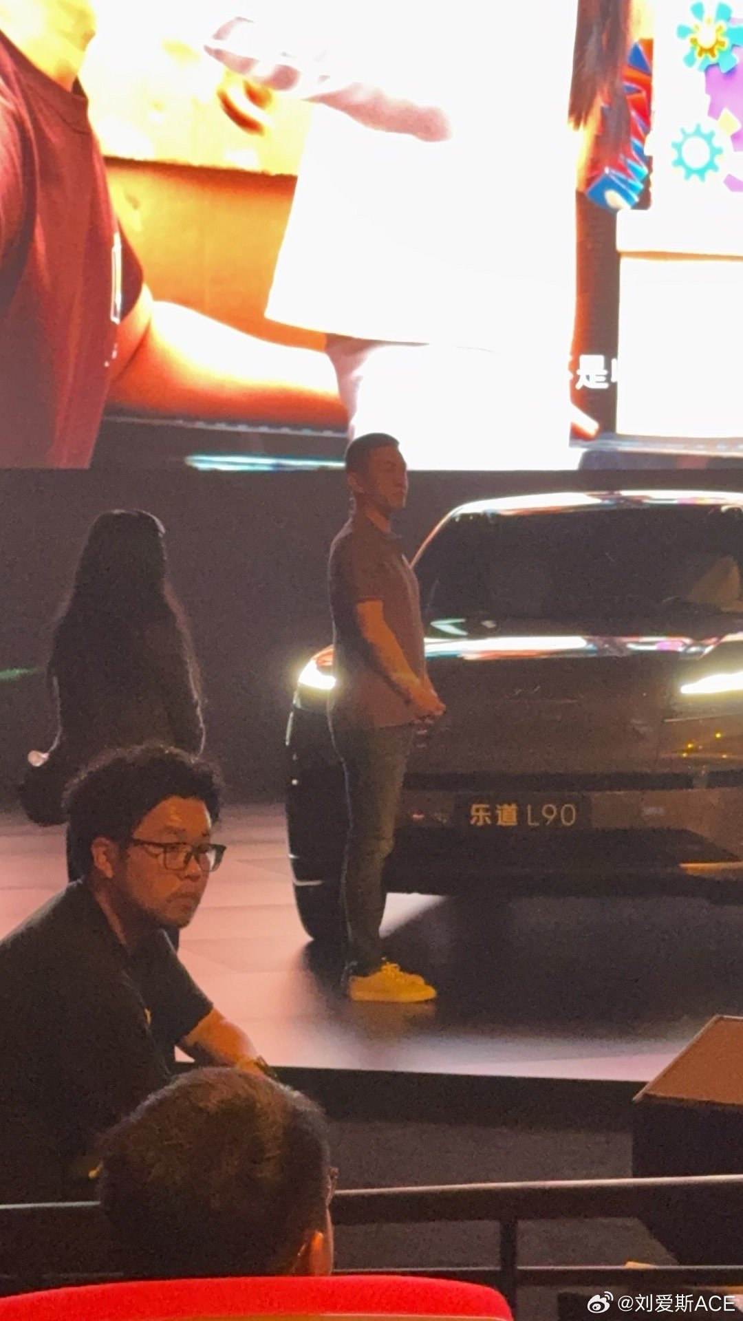 乐道l90这次的乐道发布会很像节目演播室现场现场很温馨，我相信大家都有感触针对于