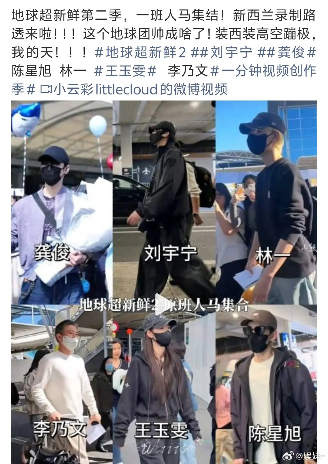 地球流量🥜人均185＋