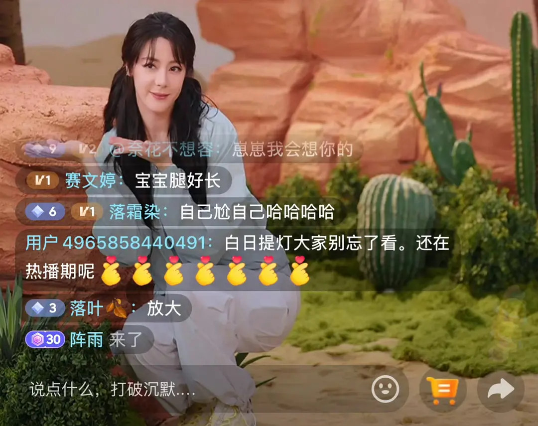 迪丽热巴咋成这样了？？脸好长啊