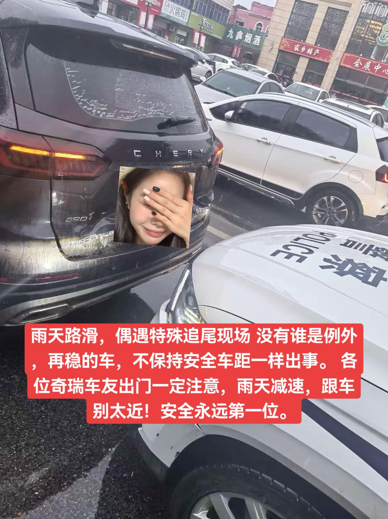 一场追尾事故，给所有车主提个醒