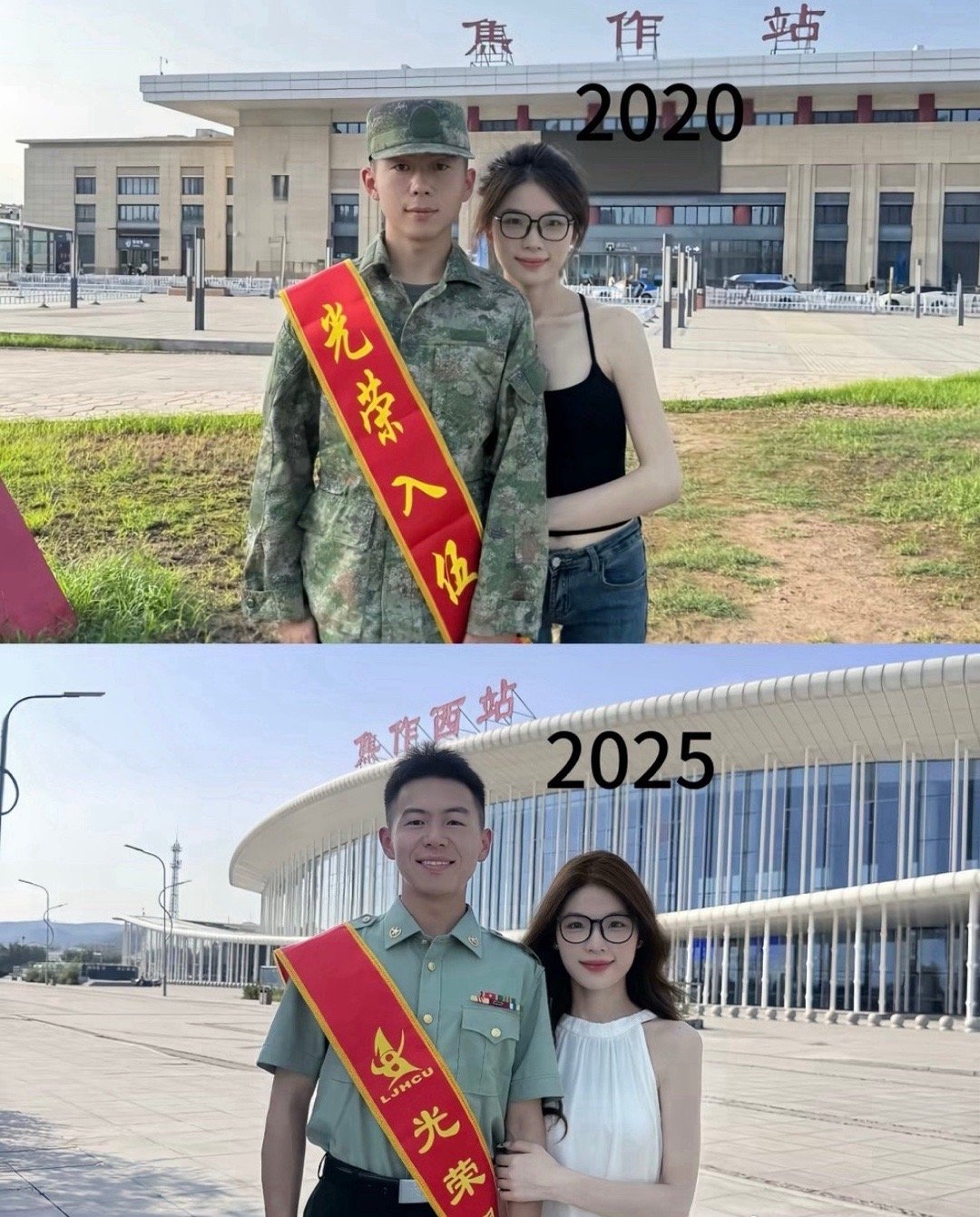 五年前送你去高铁站，五年后去高铁站接你回家。​​​