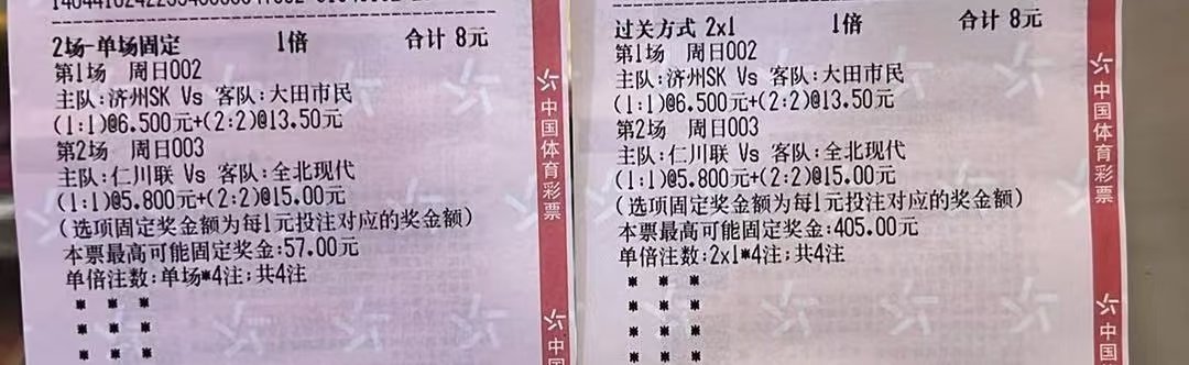 我都以为要废了，果然都是剧本，还差闪耀哥​​​