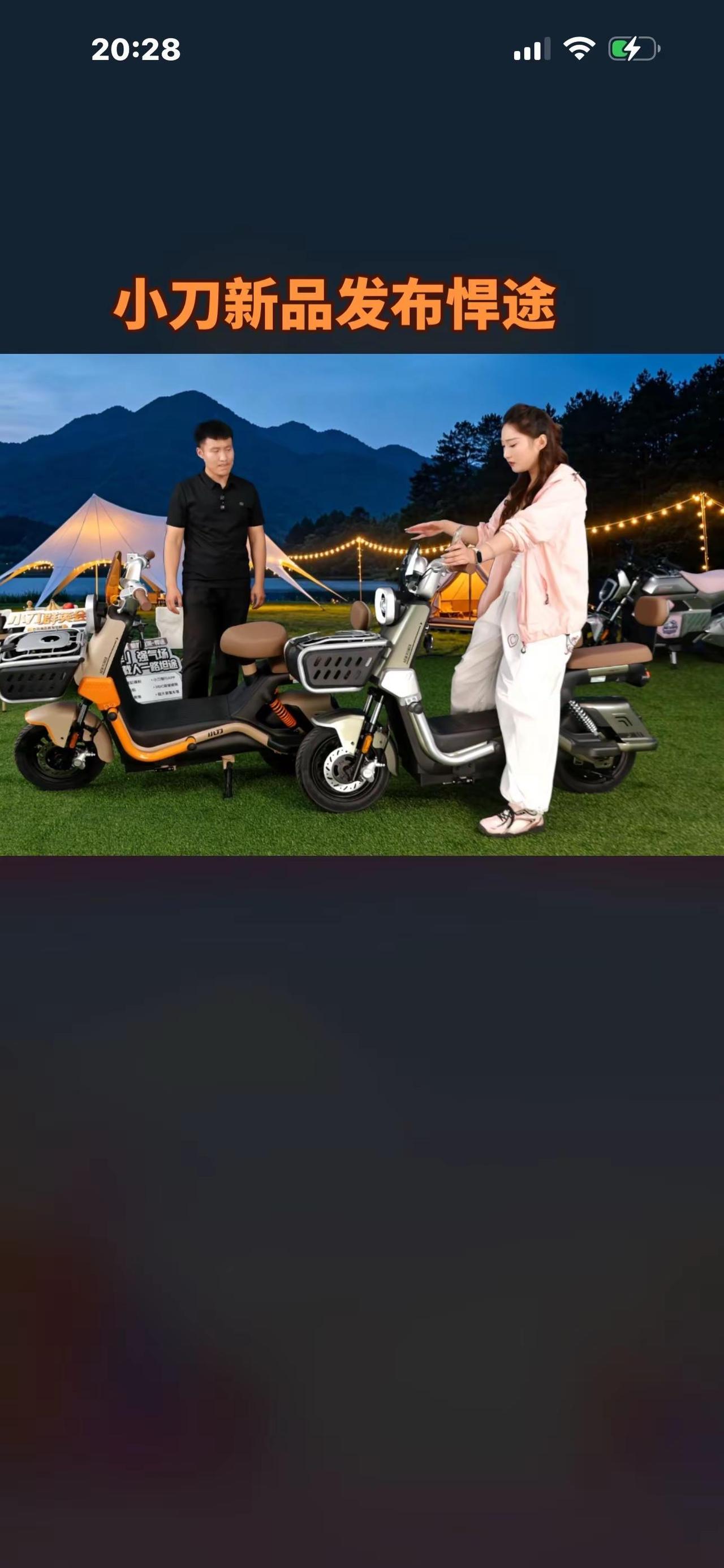 完美诠释