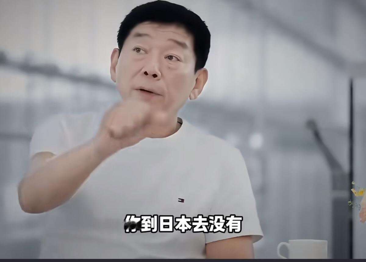 长城汽车董事长魏建军在访谈纪录片中的出圈言论：“你到日本去没有，谁穿皮裤衩啊！日