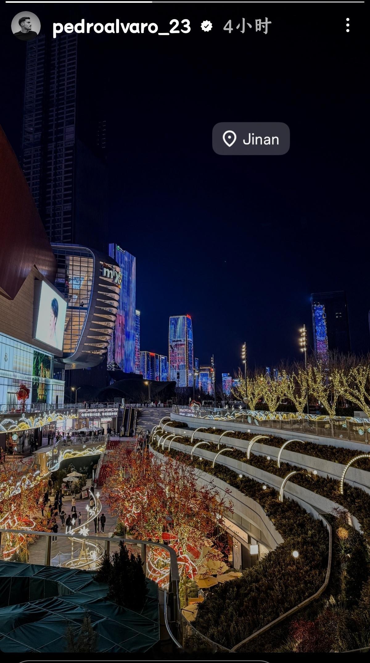 山东泰山山东泰山外援动态佩德罗·阿尔瓦罗打卡泉城