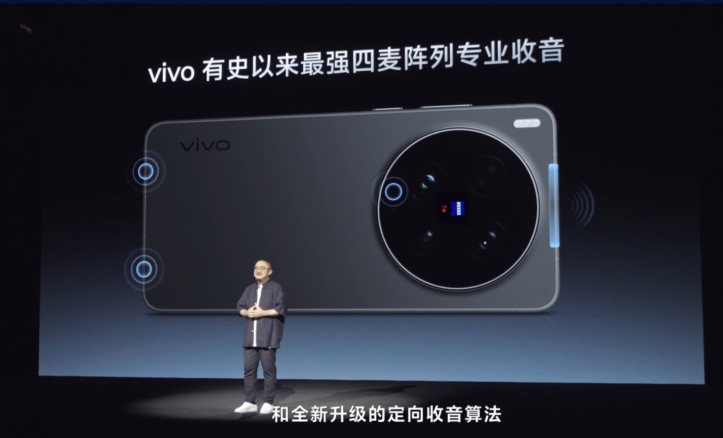 vivoX300Ultra专业V单不仅有增距镜，还有专业口袋摄影机配套装备，