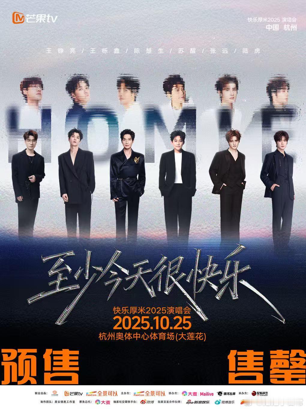 0713抢票0713的演唱会抢票就像一场没有硝烟的战争，我提前很久就开始研究