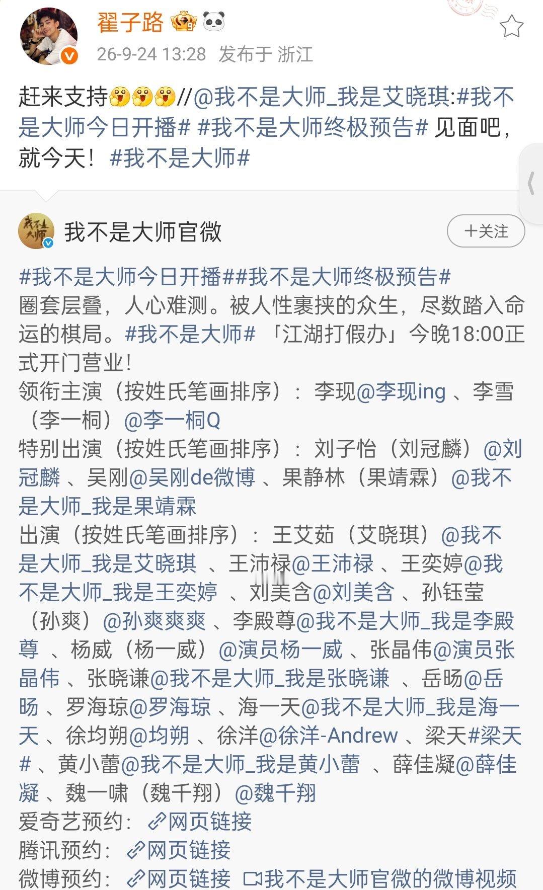我有预感明天会有好饭坐等中秋​