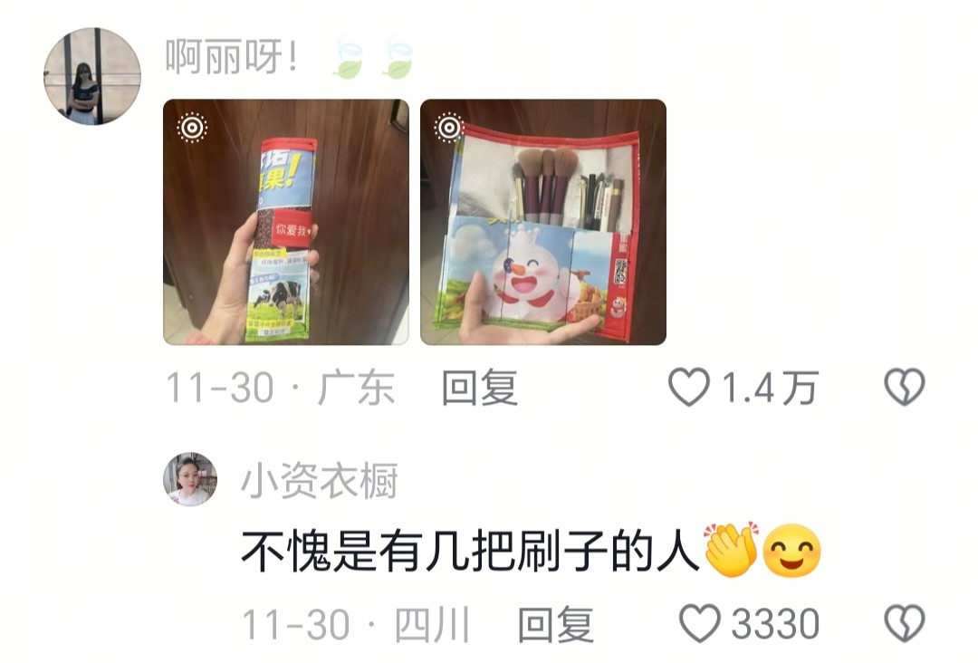 普通人有普通人的过法