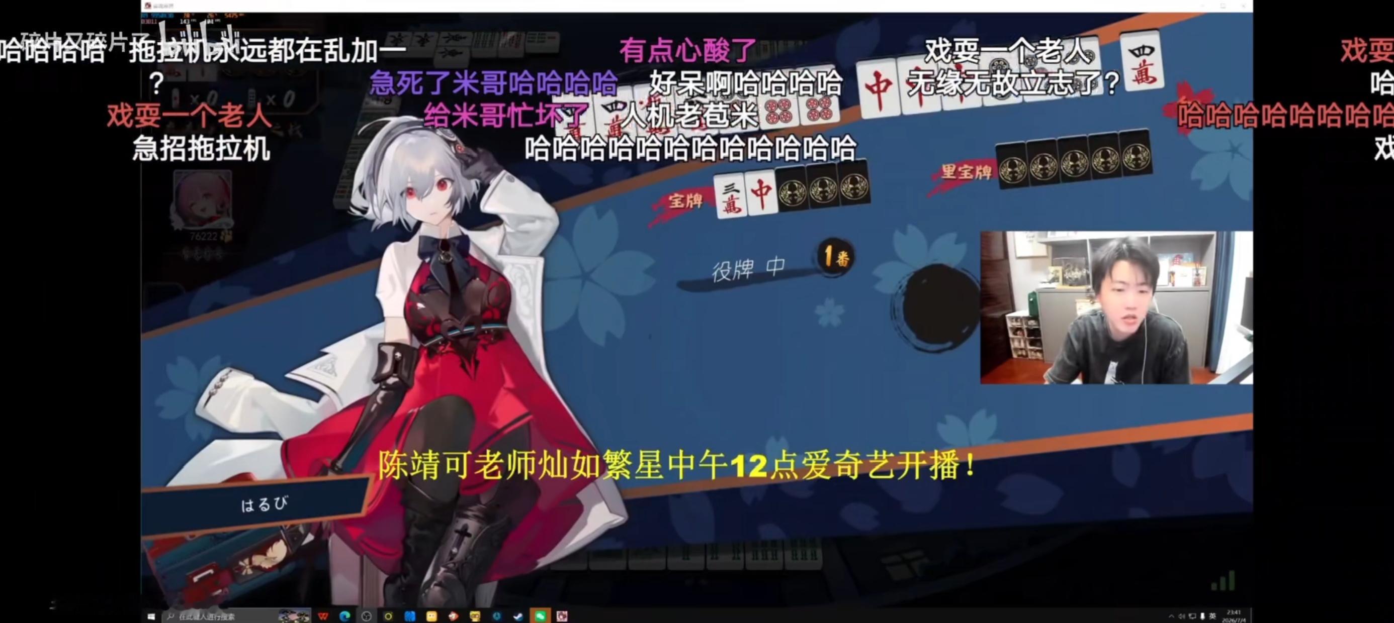 刷到了!