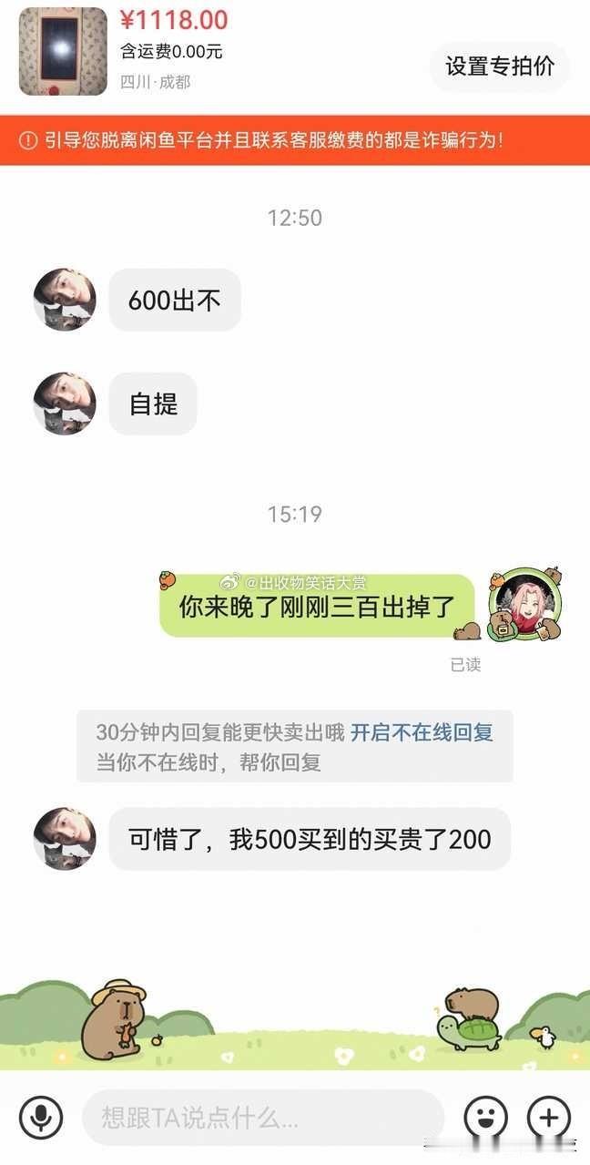 对面明显已经在硬撑了[笑着哭]