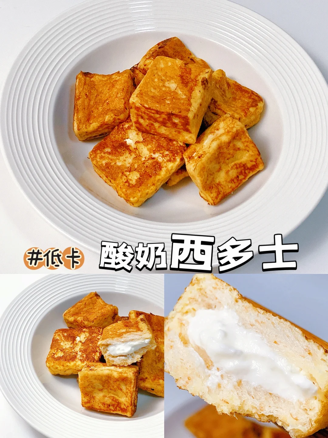 486千卡～早餐‼️10分钟搞定❗️无糖又低卡