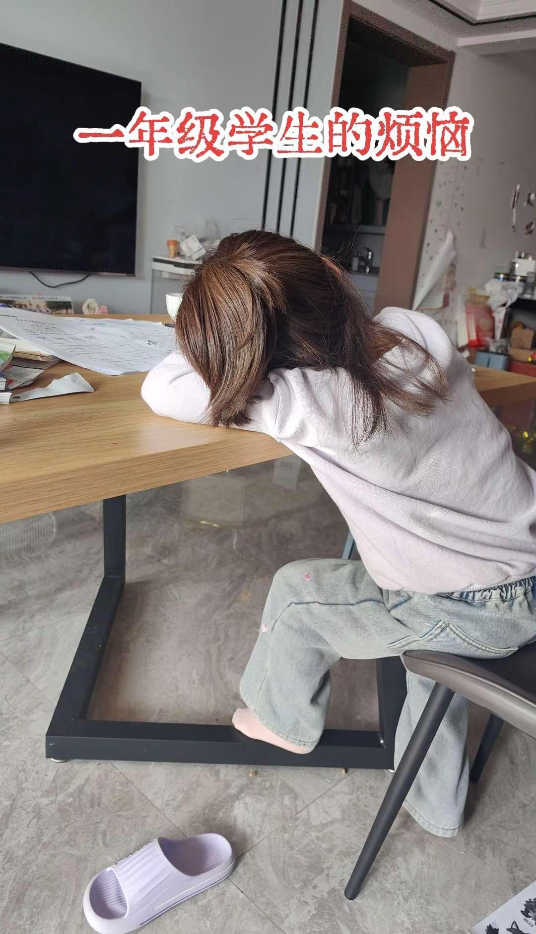 孩子认不全题，爸妈急得冒汗。姐姐嫌烦，爸爸吼了两句，妈妈还在加班。作业本摊开