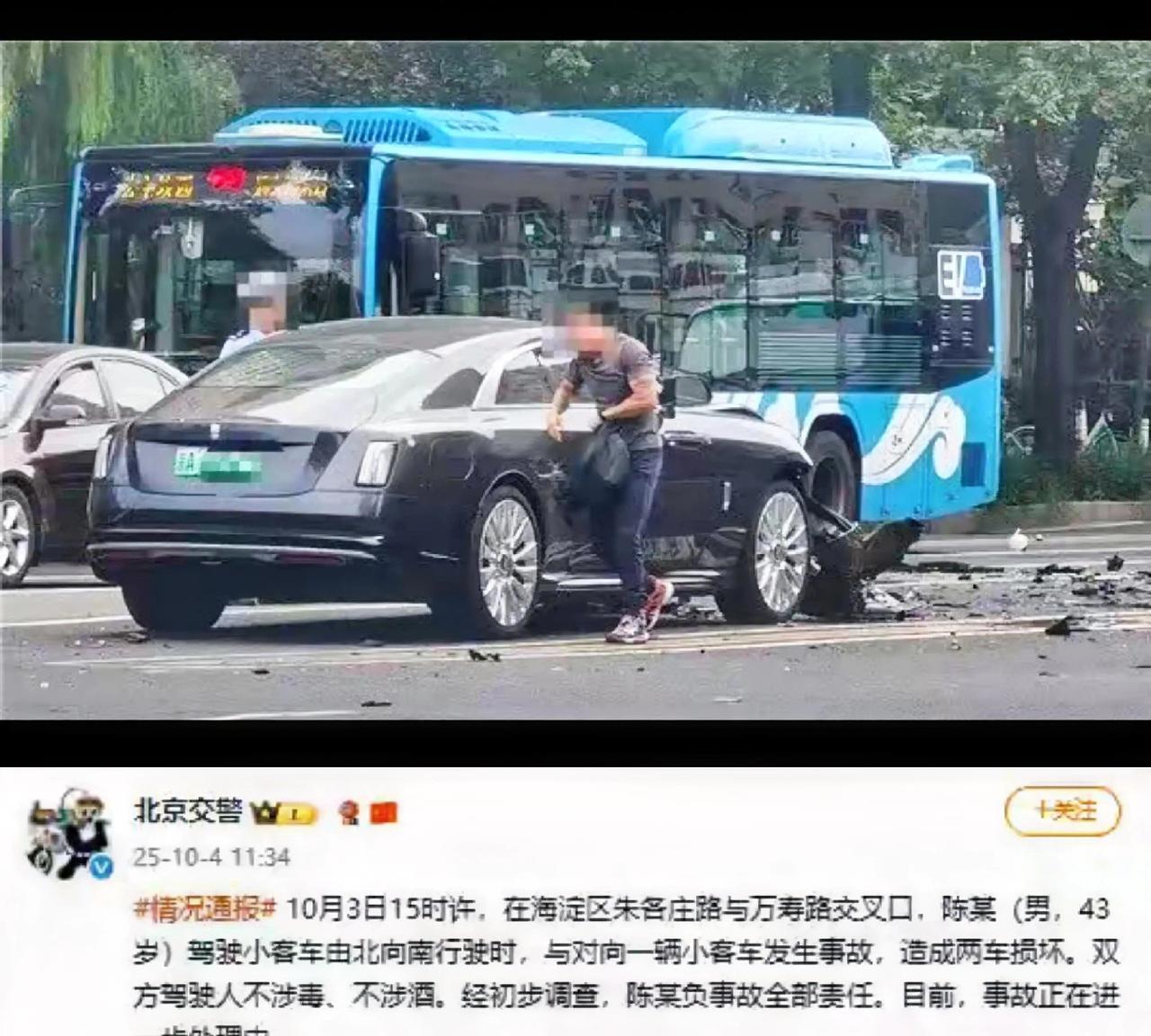 陈震的车多，而且所有车都只是上了交强险。他的解释一是他开车守规矩，二是自己的车