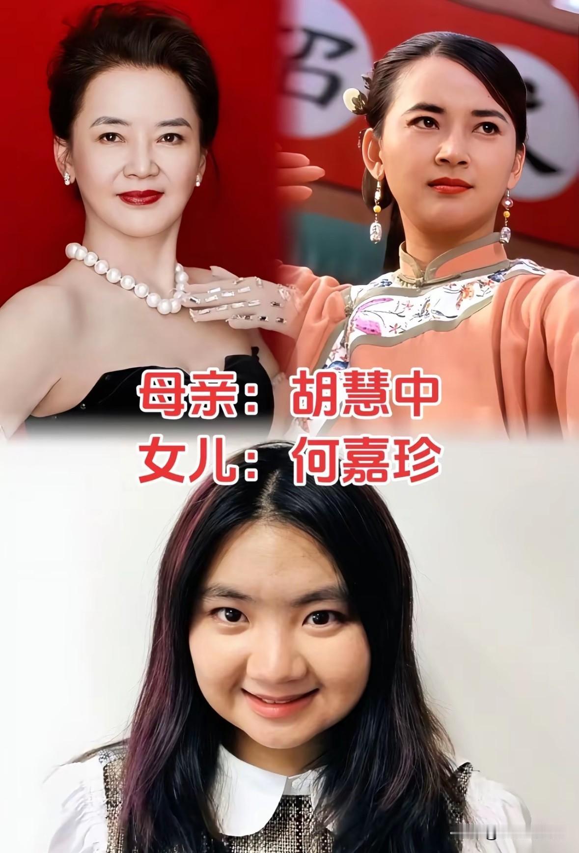 11位女星基因跑偏妈妈颜值惊艳孩子没遗传到都说强大的美貌基因会代代相传，