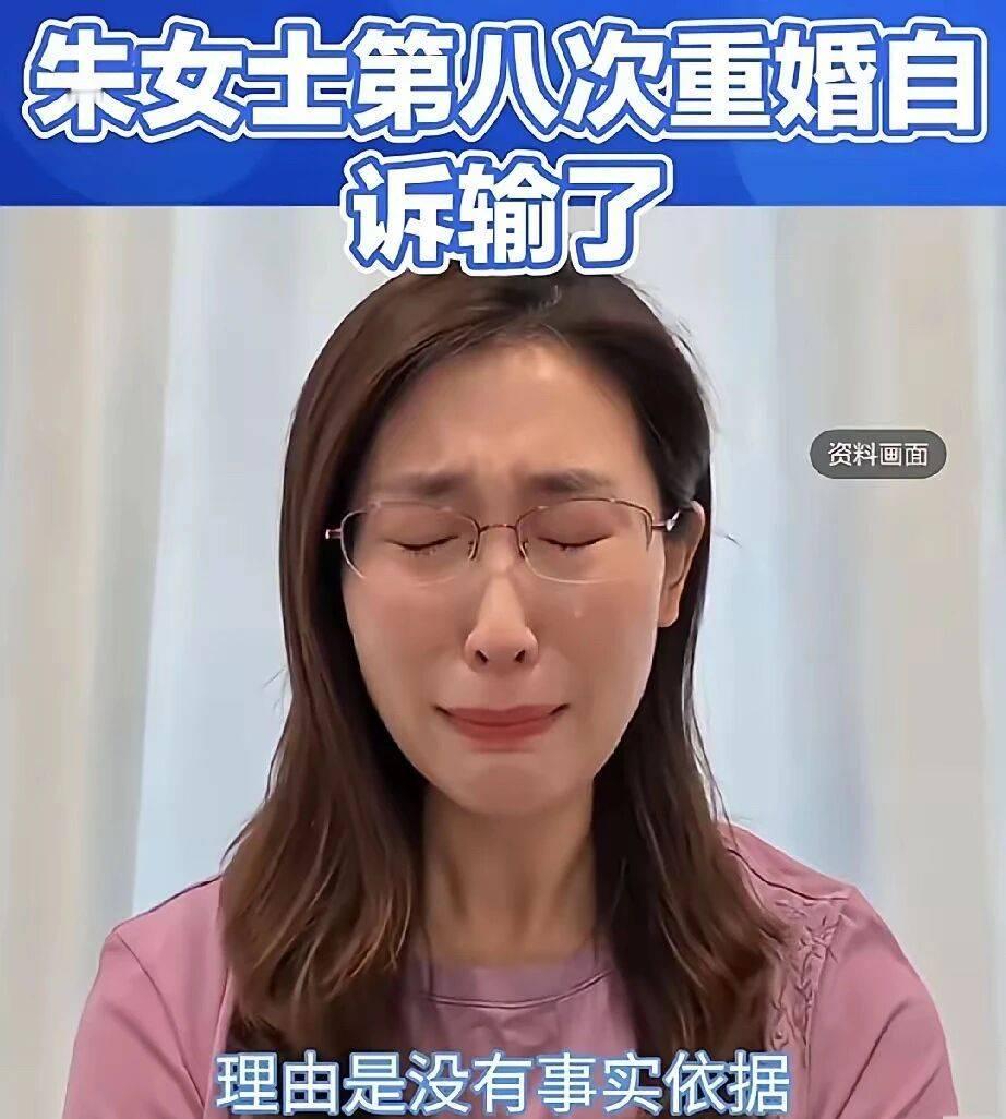 朱女士败诉了？办了婚礼、怀了孩子，分居多年算不算重婚？这事没那么简单。最