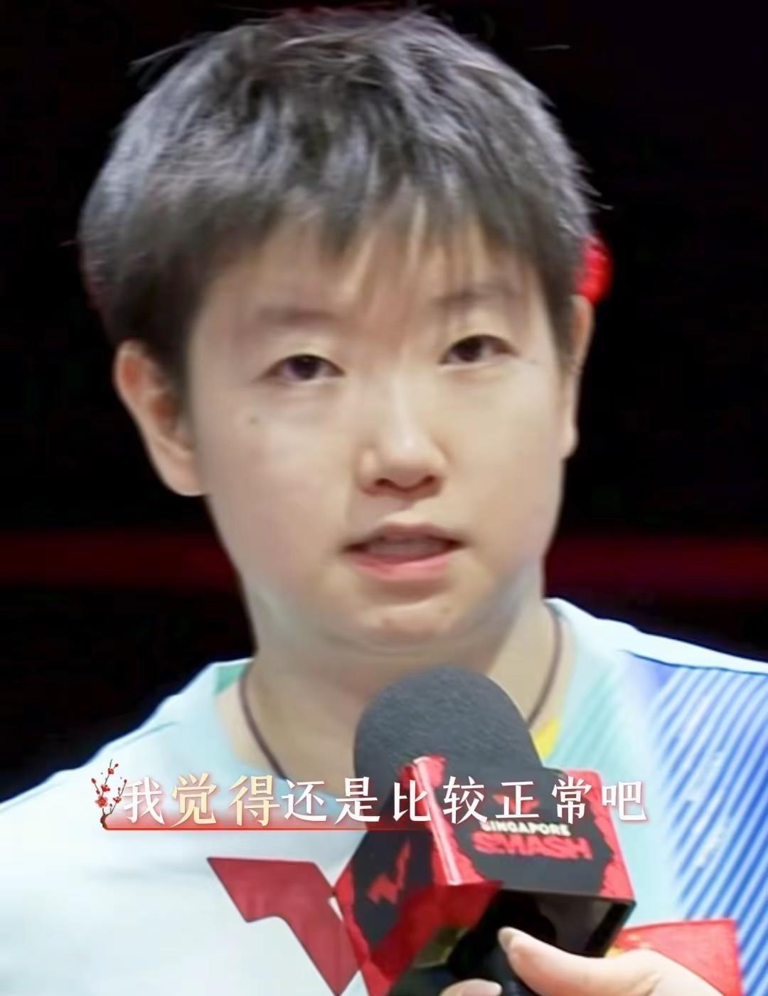 2.27第三局局末这一分孙颖莎扑正手太绝了，直接还了一个更刁钻的落点