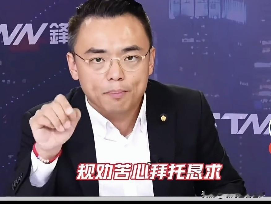 洪孟楷用“规劝、苦心、拜托、恳求”希望王惠美能够为魏平政站台。聊湾区看世界观点如