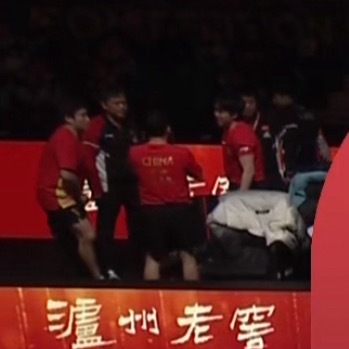 笑的我男队开会