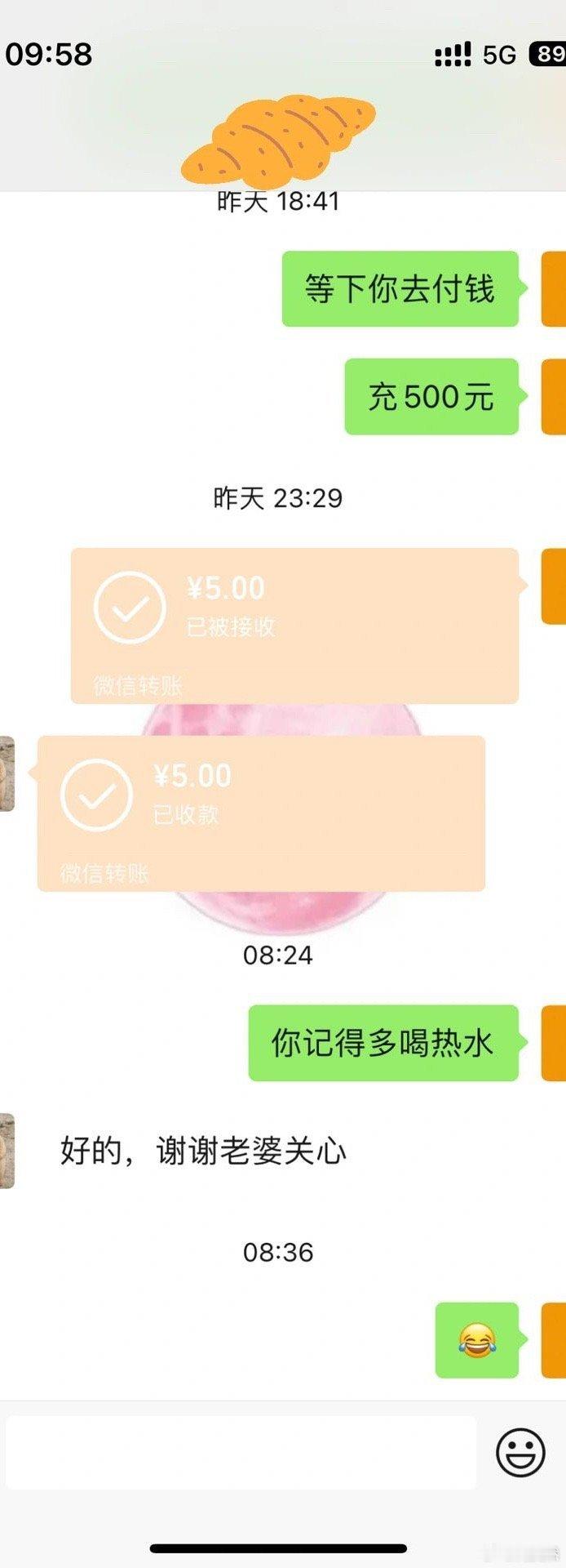 新婚老公还不太熟，都挺客气的😂！！！​​​