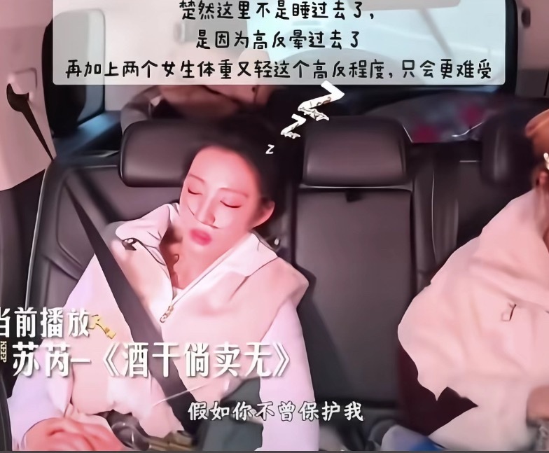wcr也很惨啊，手都快肿成胡萝卜了，还睡觉呢，前一秒还在醒着后一秒睡着...