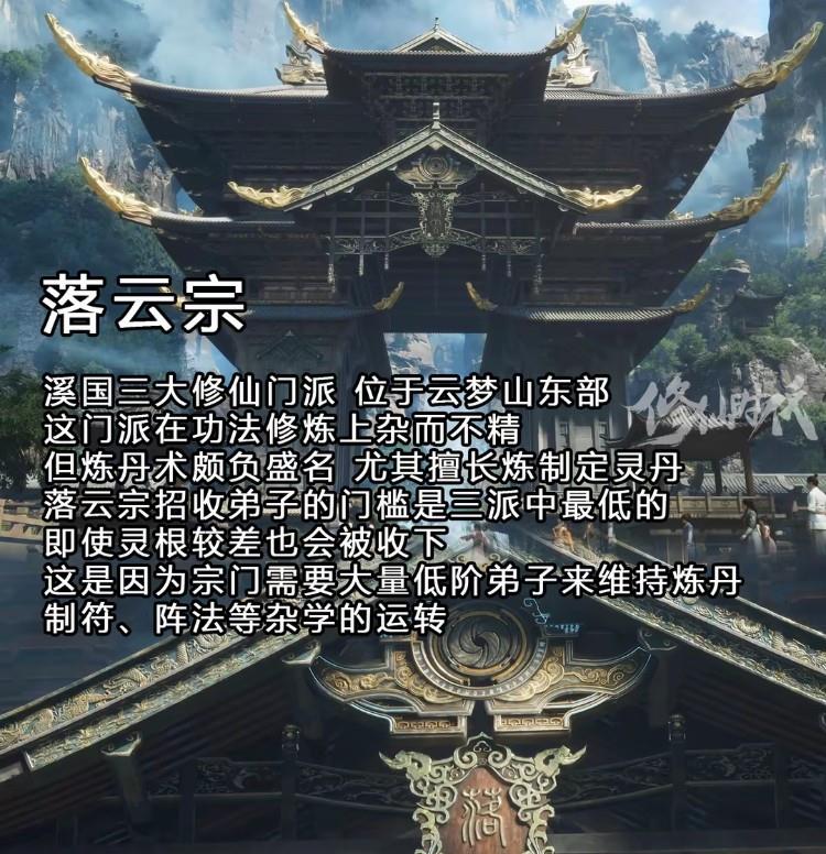 凡人中元婴期对韩立来说是一个转折点，在人界进入元婴期才算是迈入真正的大能门槛，面