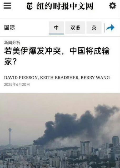 美国把十年前的文案又搬出来了！还记得2015年左右的网络世界，世界有点什么事