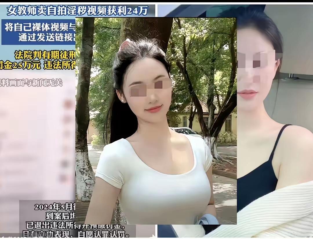 三百六十行，行行都涉黄。