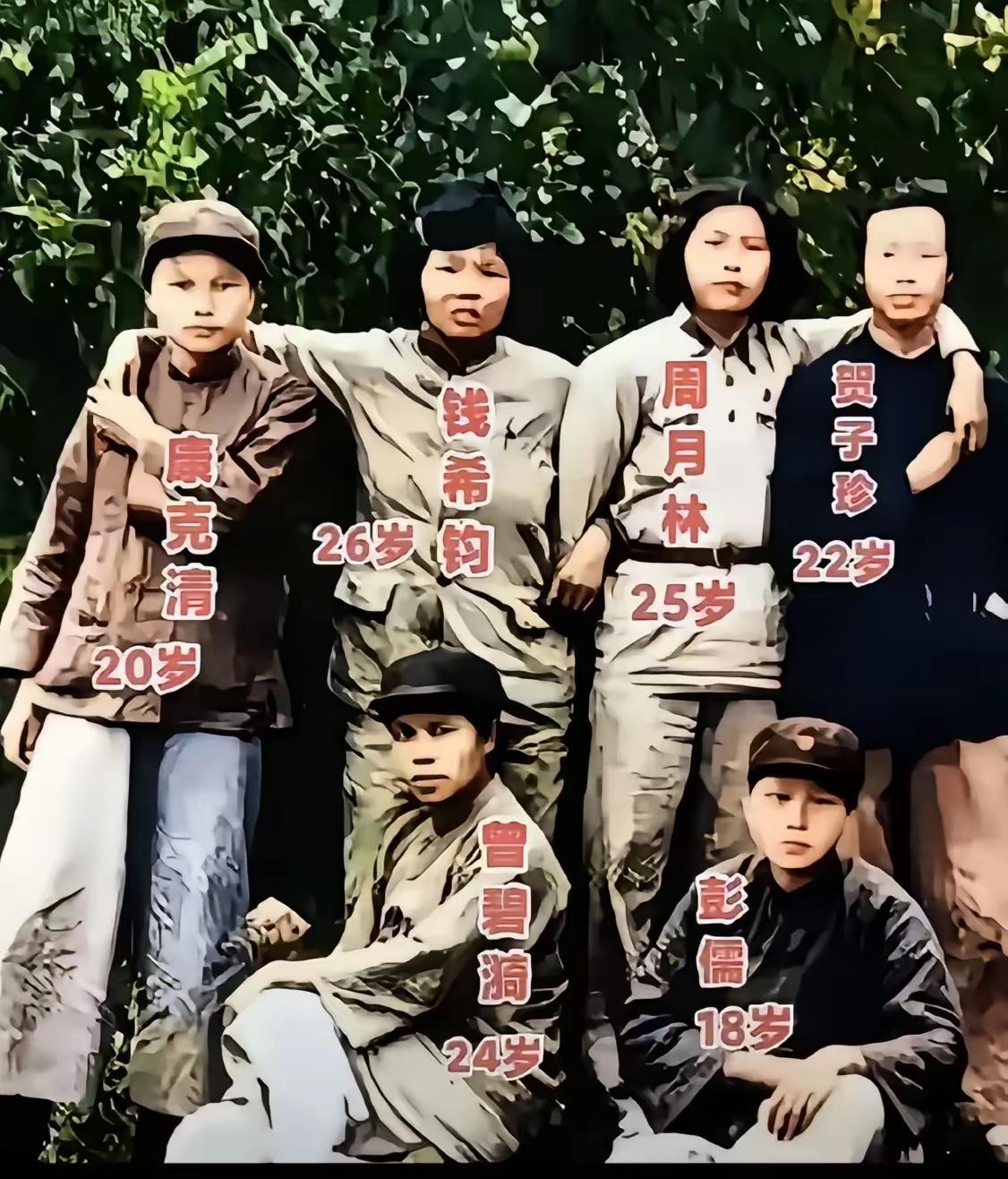 翻到这张1931年瑞金的老合影瞬间破防。六个参加一苏大会的年轻女杰，年纪最大的