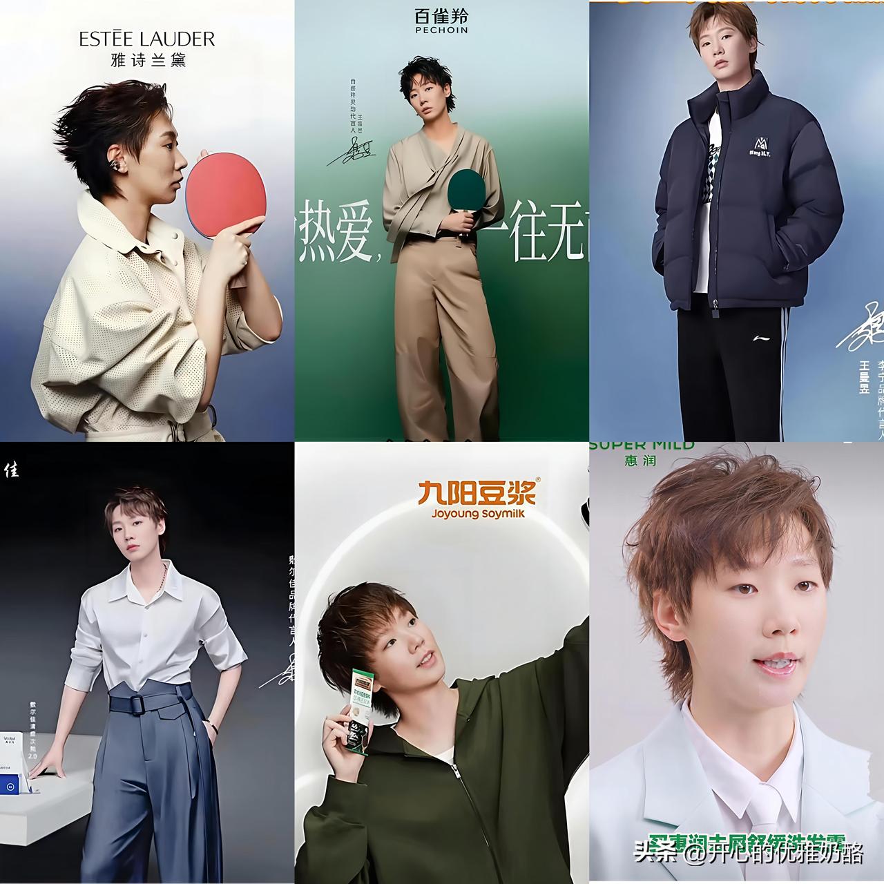 王曼昱的代言也不少，只是她的粉丝都低调。其实比代言更重要的是比赛，曼昱一路走来
