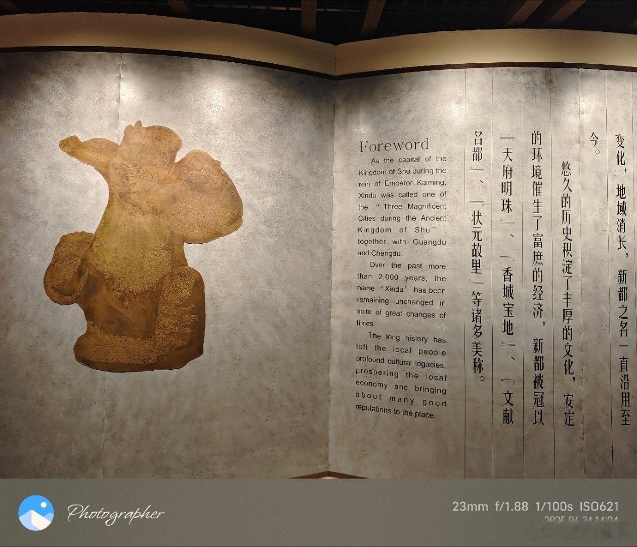 博物馆里宝贝多​如果不是司机告诉我，都不知道桂湖公园隔壁是新都博物馆，甚至以为新
