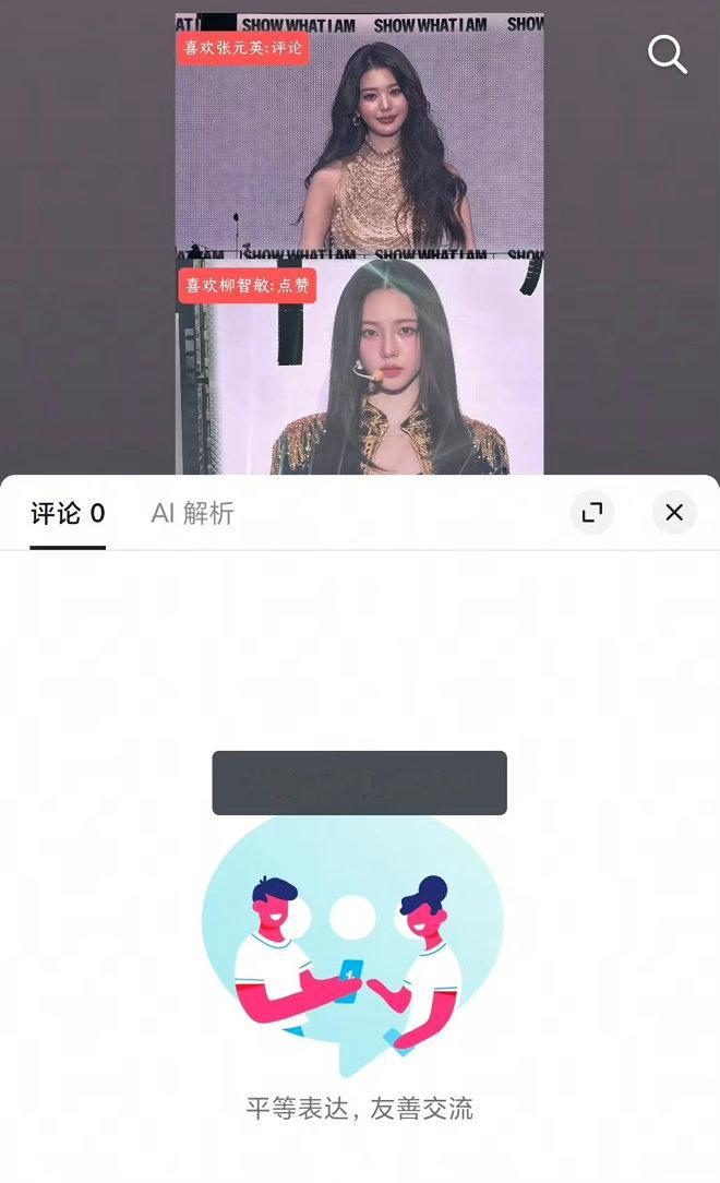 这招到底谁教的