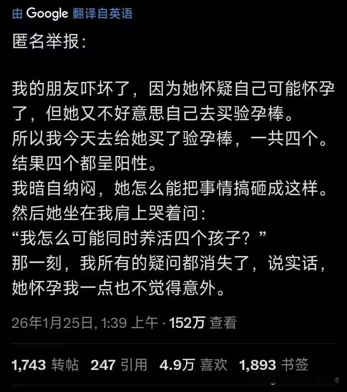 可能就亲了个嘴吧