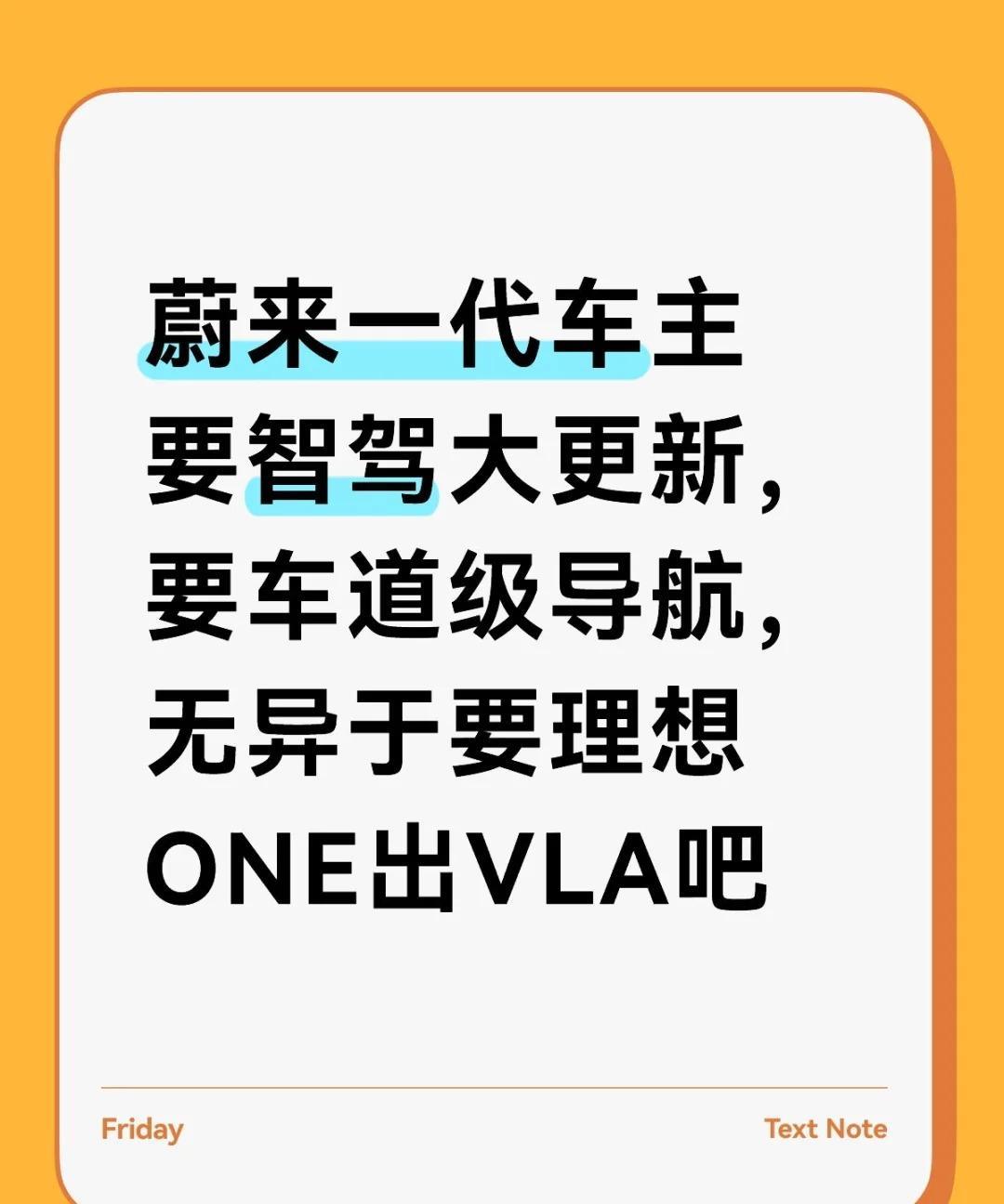 Mobileye方案只能这样了今天我全程听了斌哥面对面的对话，2个多小时有