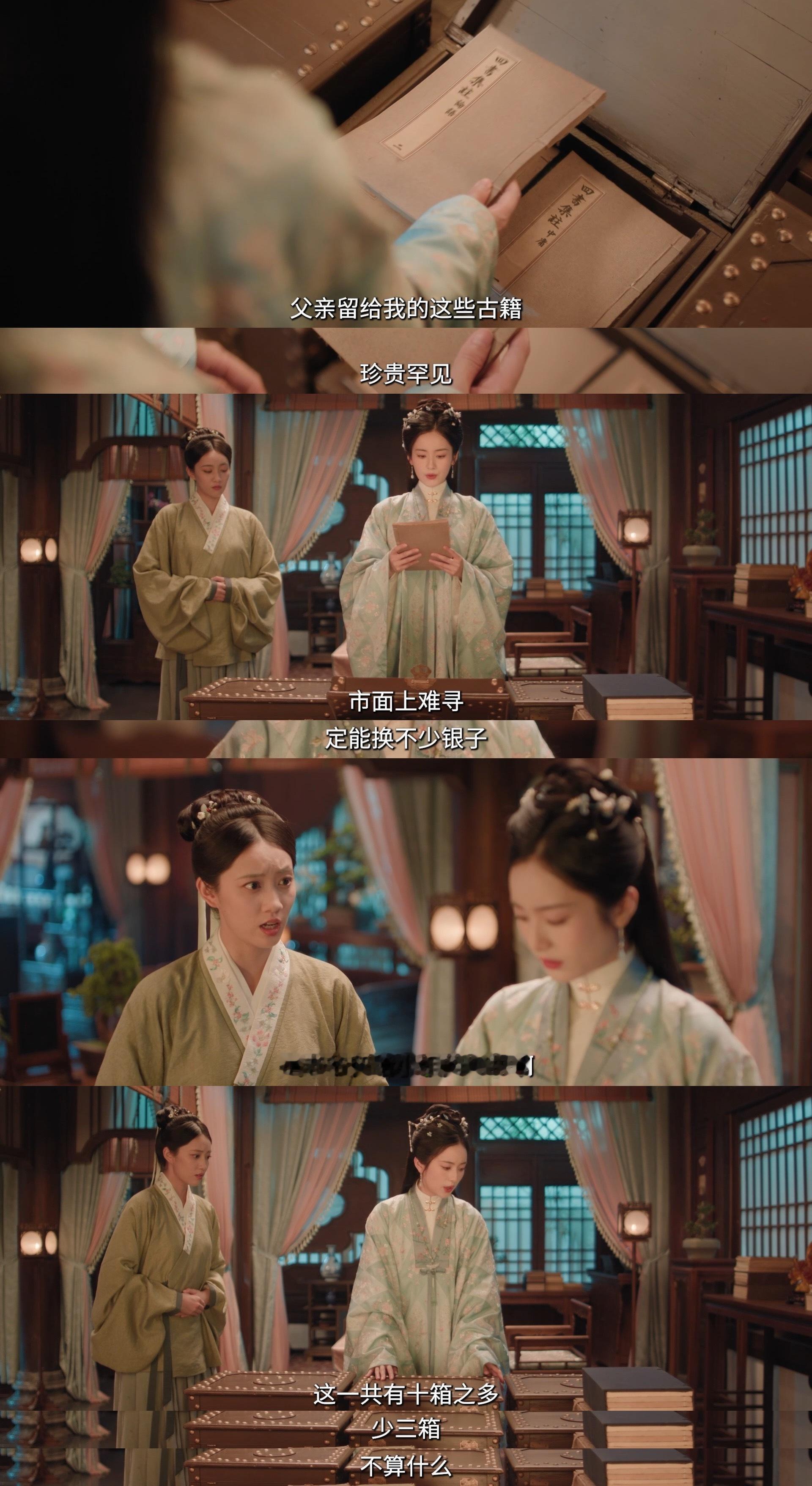 花开锦绣我的评分：花开锦绣送礼幻视三十而已花开锦绣同样都是想要获得高门夫人的认