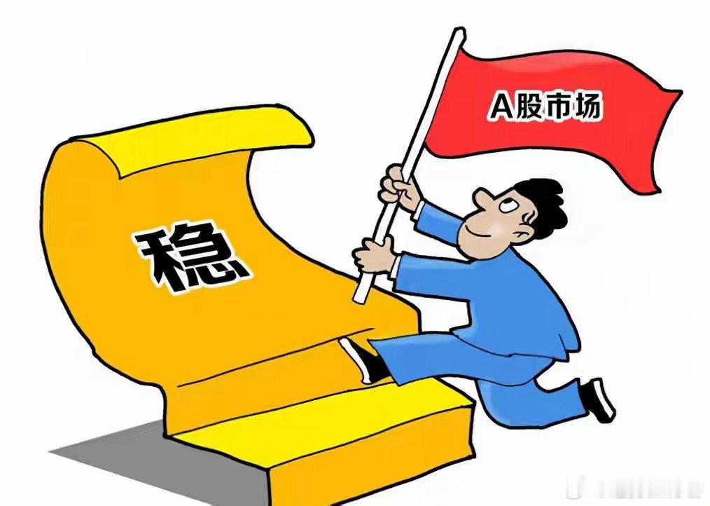 利空来了！利空来了！A股千亿解禁压顶科技退潮，下周一风险骤升9月24日的A股，用