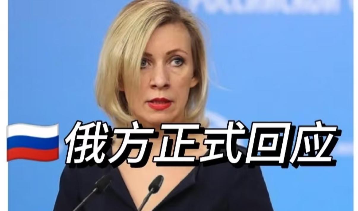 事实证明，俄罗斯媒体那敏锐的洞察力真不是盖的！中国要是持续在底线问题上退