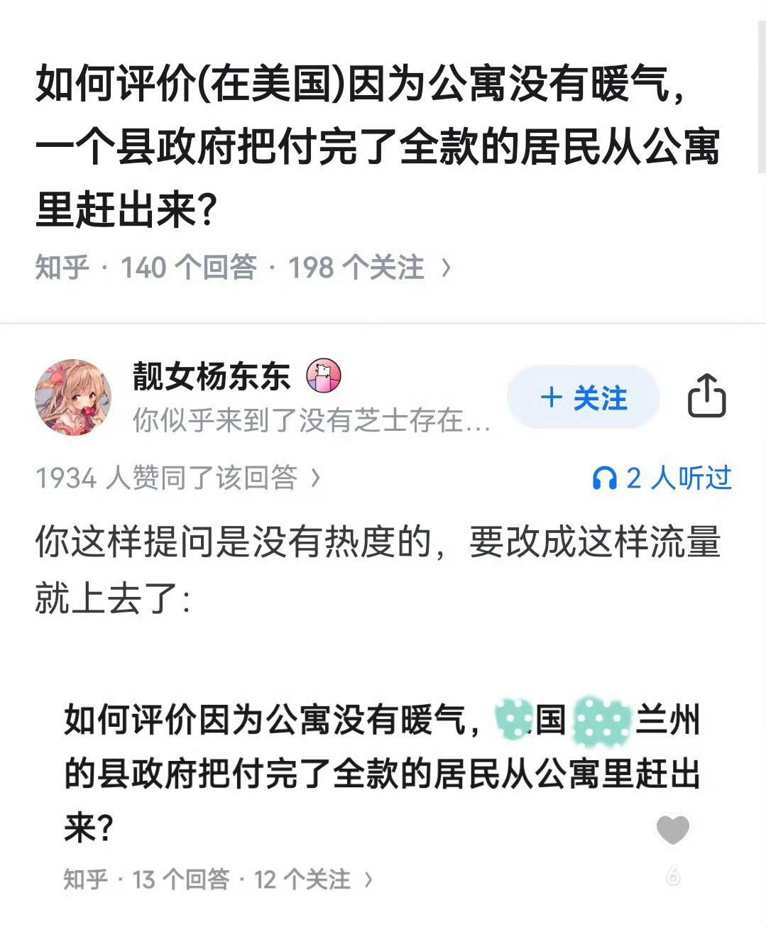 这就发给基层老哥，让他们肝颤一下