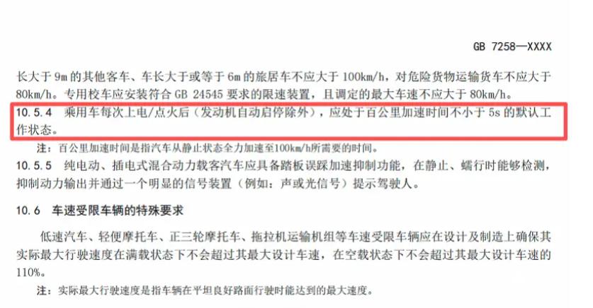 新能源车型一个明显的特点是“动力白菜化”，而这点也是“开了新能源就回不去油车”的