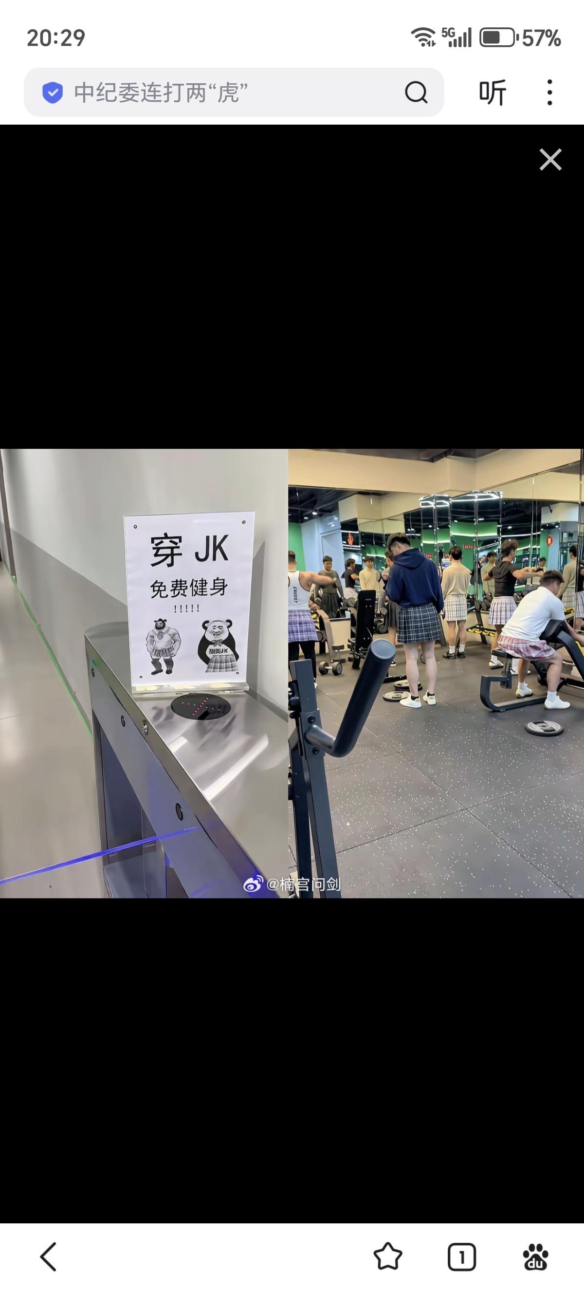 这根本就难不倒她们