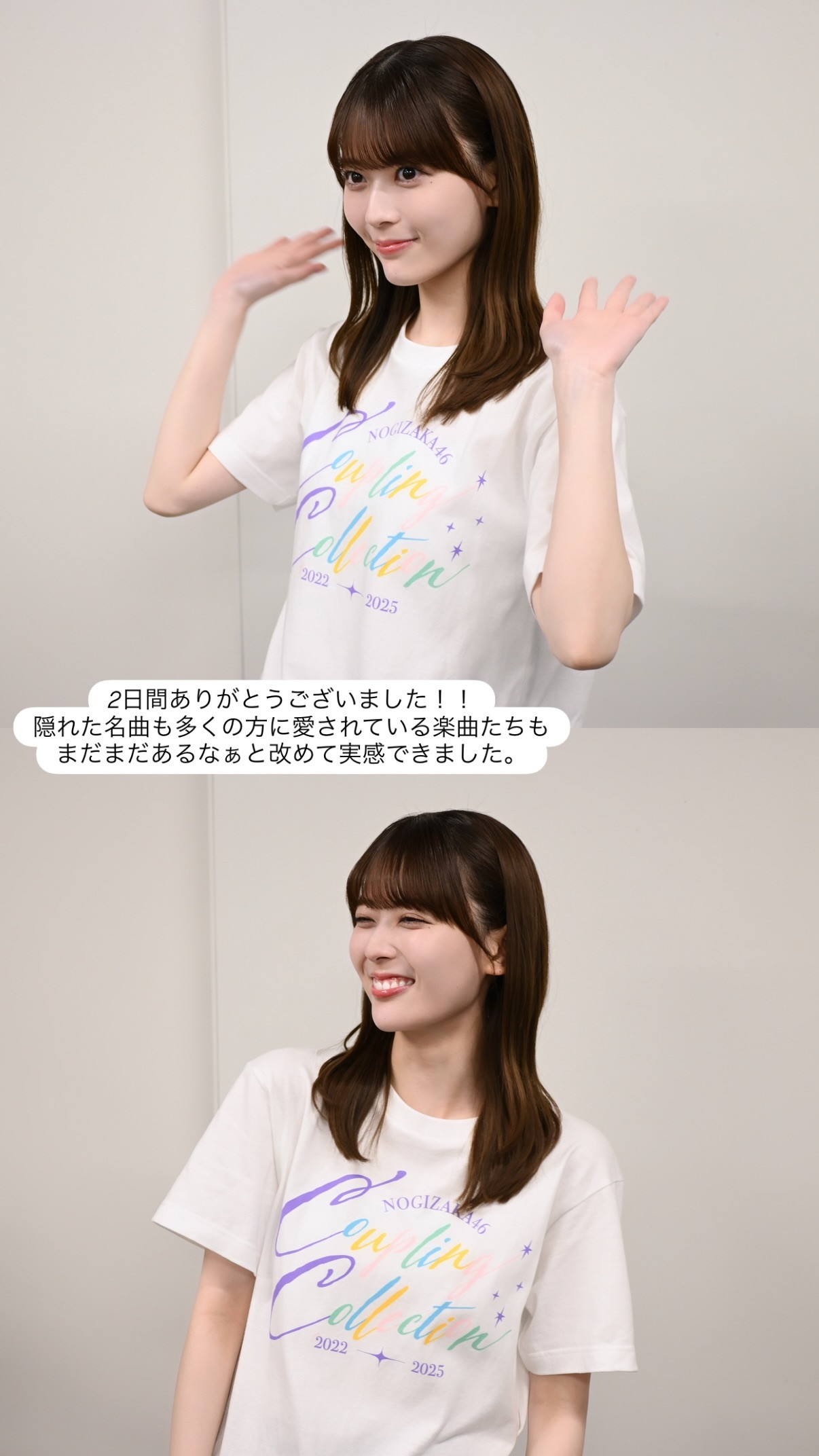 岩本蓮加　れんかぐらむ