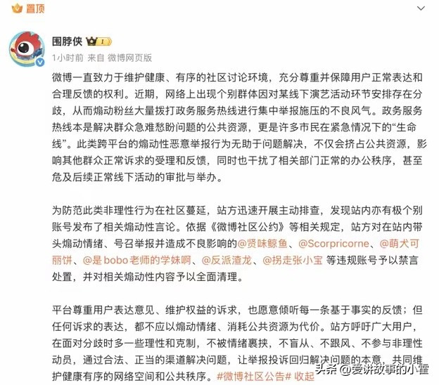 江苏徐州！登陆少年组合连开四场演唱会带火当地消费，十天内却涌入近五万件12345诉求工单，本以为全是