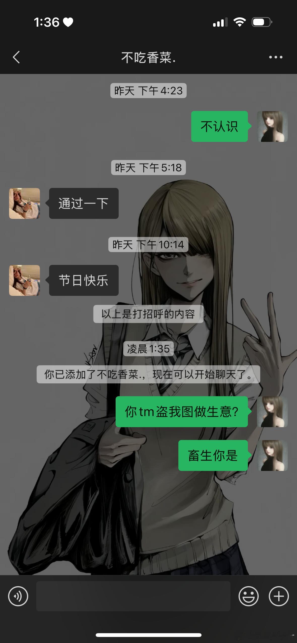 拿我日常图片卖钱666，赚得比我还多我要吐血了​​​