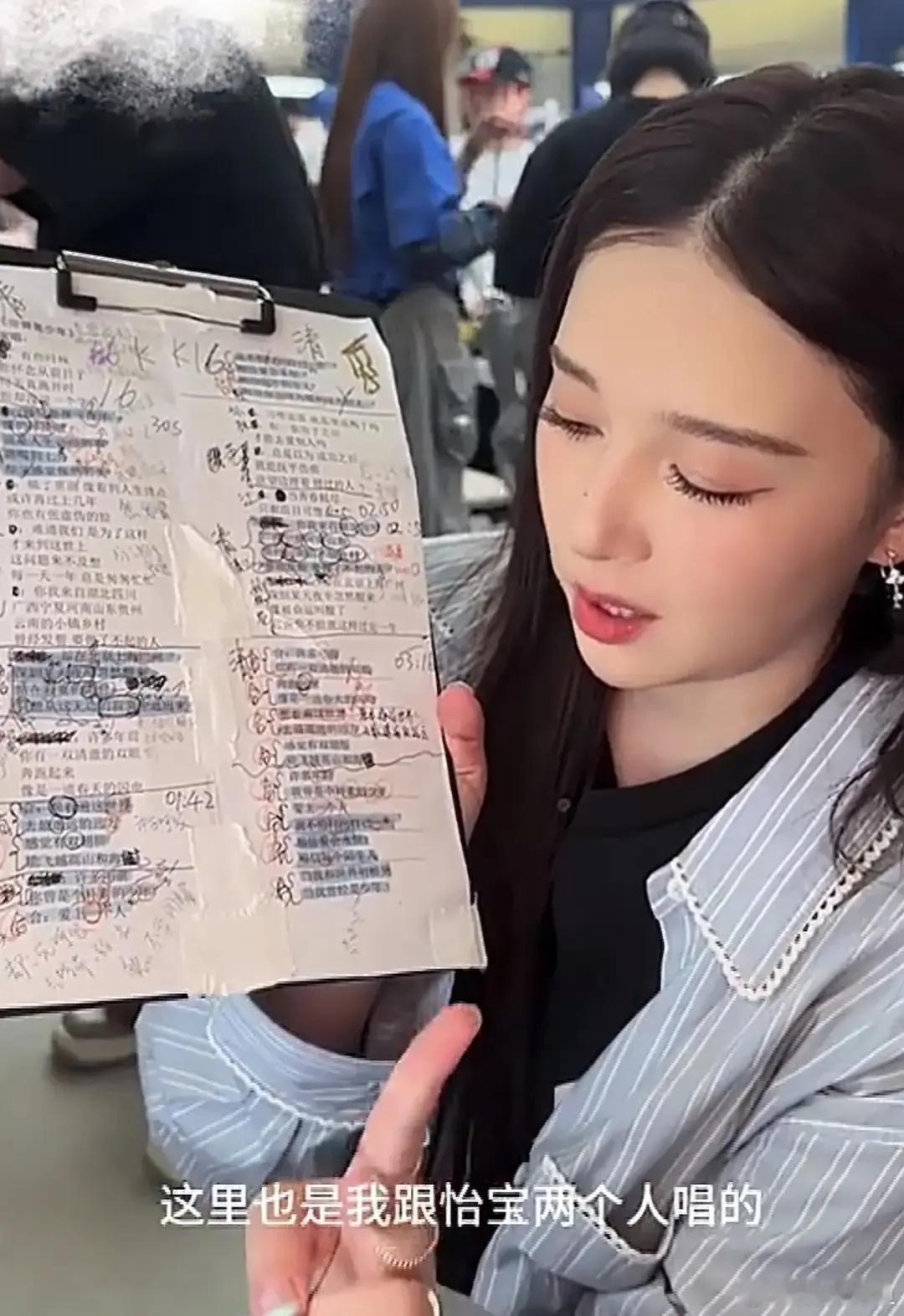 怡宝商务看过来看看阚清子～