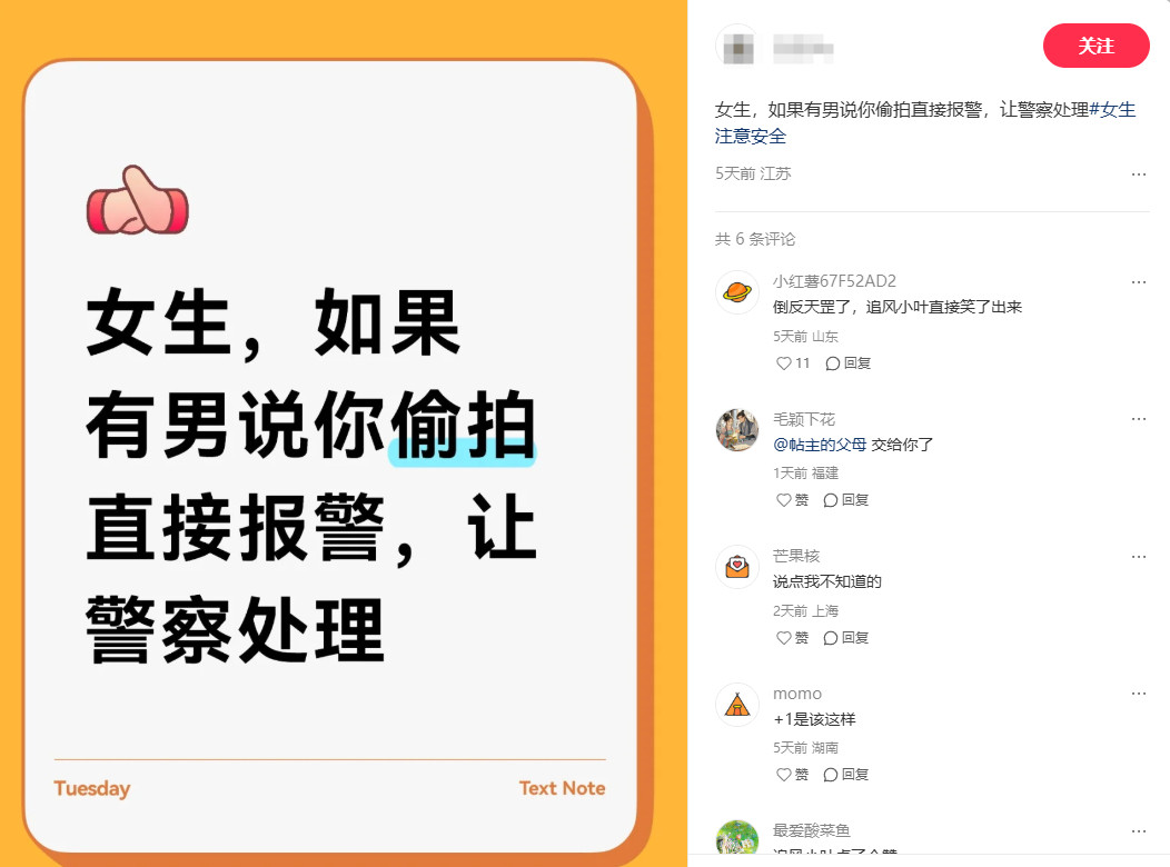 分享图片​​​