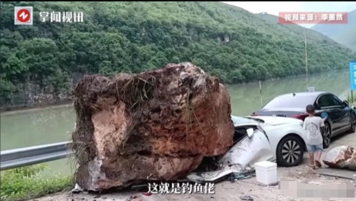 “电视剧都不敢这么演！”贵州惊险一幕！6月28日，一钓友停车湖边垂钓，不料山上巨