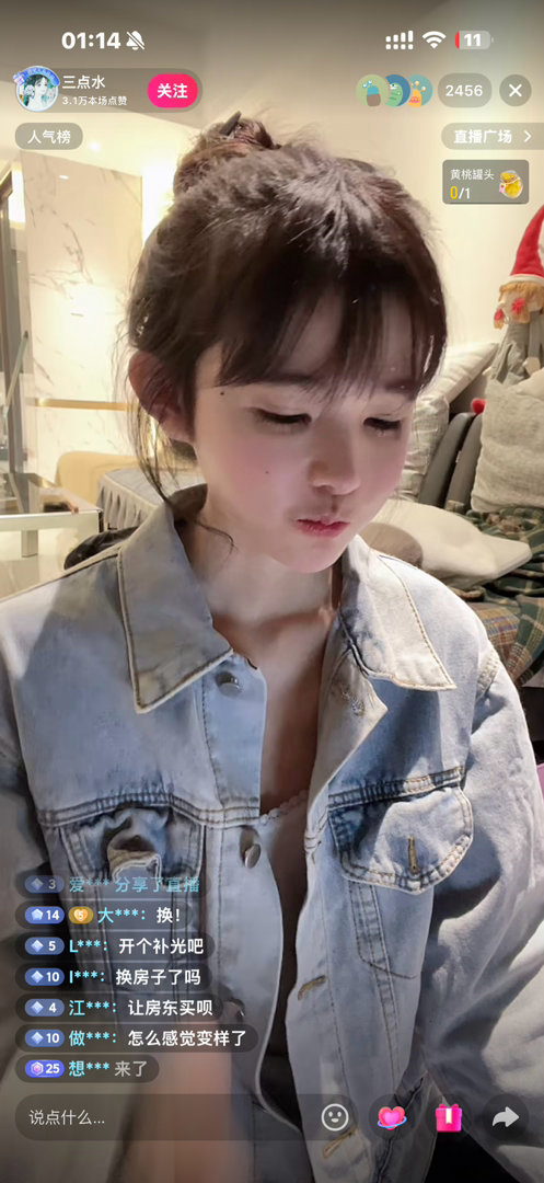她好可爱