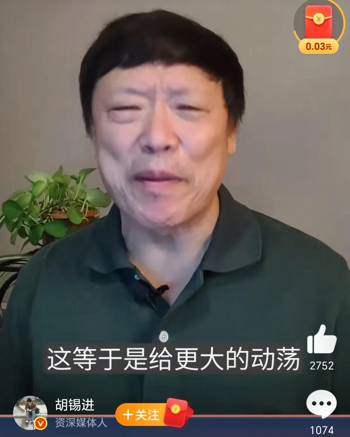 胡锡进评价娃哈哈老总宗庆后，你评价就评价，龇牙咧嘴干什么。他说，“宗庆后的人设